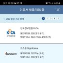 (주)한사 이미지