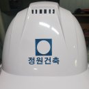 정원건축사사무소 이미지