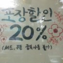 피자알볼로 공도점