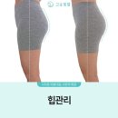 고운바디스튜디오 | 대구피부관리 고민된다면? 동성로 고운빛깔에스테틱대구점에서 경험한 프리미엄 신부관리 후기