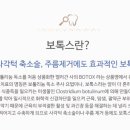 서울본치과의원 이미지