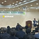 대상축산