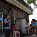 장수리마을회관 이미지