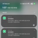 CU 거여중앙점 | 많은 순금보다, 송이꿀보다