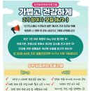 진건보건지소 이미지