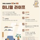 도봉아이나라도서관 이미지