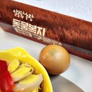 유정농장2 이미지