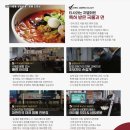 유동짬뽕