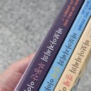 E안경 신대점 | 디니의 6월 넷 | 서여의도맛집 점심 팔팔미담 솥밥, 연타발 고기, 달구지 육회비빔밥, 올라포케 당산점...