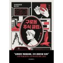 박종석 이미지