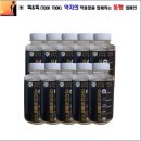 맑은들(주) 이미지
