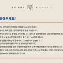 항상봄처럼 스튜디오 이미지