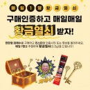 황금열쇠 이미지