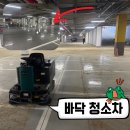 청소해달 이미지