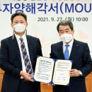 에이펙스인텍(주)