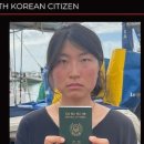 "이스라엘 사막 교도소 수감된 한국인 활동가...가혹한 환경" 이미지