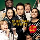 파파 -한국 | 드라마 | 2012.02.01 | 12세이상관람가 | 116분 박용우, 고아라, 마이클 맥밀런, 메그 켈리 이미지