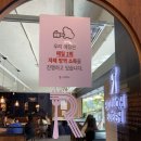 롤링파스타