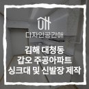 디자인공간애 이미지