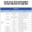 나은병원 앞 이미지