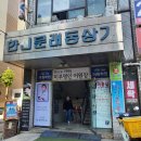 어원장의피부연구소 | [영등포구피부관리] 어원장의 피부연구소 : 영등포윤곽관리 재방문 솔직후기
