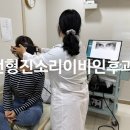소망이비인후과의원 이미지