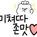 테라스121 이미지