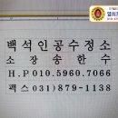 양주열쇠도장 이미지