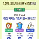 플레이팡팡 이미지
