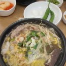 신흥해장국