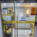 삼호 스크린골프 이미지