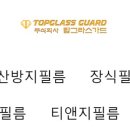 주식회사티앤지 이미지