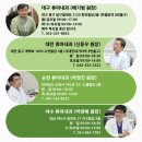 박영배내과의원 네이버블로그