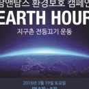 어스앤어스 이미지