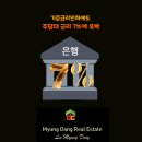 NH공인중개사사무소 이미지