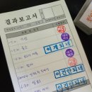 도장 이미지