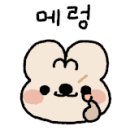 엘리식탁 이미지