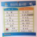 모두의만족(광교점) 이미지
