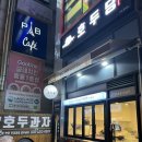 호두당 부천중동점 이미지