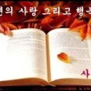 4월8일 (수) 꽃샘추위 감기조심해요 이미지