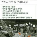 ◆＜一讀＞이승만, 박정희 같은 인물이 그리울 때가 있다 이미지