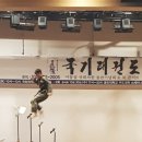 국기도장 이미지