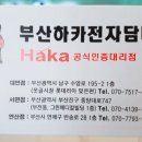 연산교차로(안락교차로 방면) 이미지