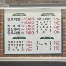 평택 고덕 맛집 / 삼겹살,곱도리탕 맛집 추천 “승도리네곱도리탕 솥뚜껑삼겹살 평택고덕점”