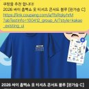 메디스윕서비스(주) | 싸이 흠뻑쇼 처음 가 본 사람이 추천하는 준비물과 공연관람후기
