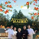만인스테이