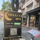 델루나 | 푸꾸옥 델루나스파소나시 후기ㅣ무료 픽업샌딩 및 예약방법 꿀팁