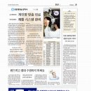 소리케어넷 Daum카페