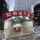 이여곰탕 | 공덕역맛집 이여곰탕 후기, 따뜻한 국물과 고소한 육회비빔밥이 일품! (콜키지 프리 가능)