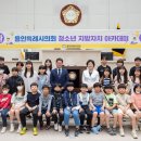 이동초등학교 세계타임즈